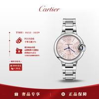 卡地亚 BALLON BLEU DE CARTIER腕表系列 33毫米自动上链腕表 W6920100