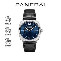 沛纳海 LUMINOR庐米诺系列 47毫米手动上链腕表 PAM00423