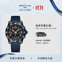 百年灵 ENDURANCE 44mm专业耐力手表