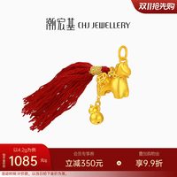 移动端：潮宏基 好事发生聚财马上有钱足金吊坠黄金葫芦生肖新年本命年计价