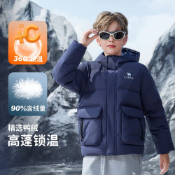 骆驼 儿童羽绒服连帽加厚2026新款90%鸭绒防风保暖外套男童滑雪服