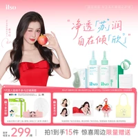 ilso 一苏毛孔管理套组