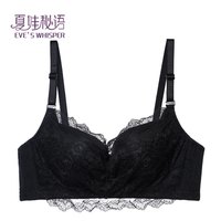 夏娃秘语 内衣女小胸聚拢性感蕾丝时尚文胸新款舒适防下垂胸罩 黑色