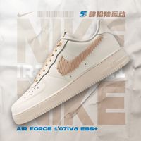 百亿补贴：耐克 Air Force1'07Iv8 ess+ 舒适贴合支撑板鞋男款 IR7011-121