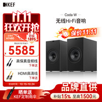 KEF 高保真2.0立体声 桌面电脑音响  深钛