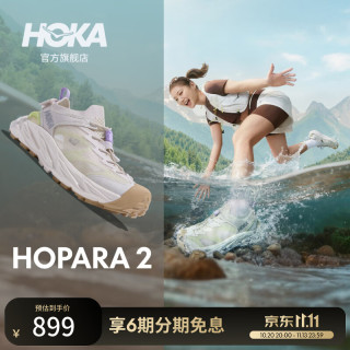 HOKA 女款夏季霍帕拉 2户外露营溯溪鞋 HOPARA 2舒适透气抓地防滑 石灰白/雅石白 (建议拍大半码) 38