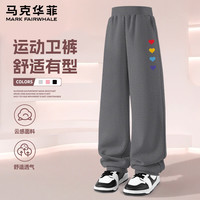 马克华菲 男女童秋季卫衣2026新款中大童休闲卫裤套装