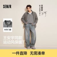 百亿补贴：森马 长袖T恤男吸湿速干户外