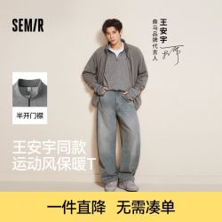 森马 长袖T恤男吸湿速干户外