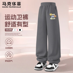 马克华菲 儿童运动卫裤/卫衣 可任选！