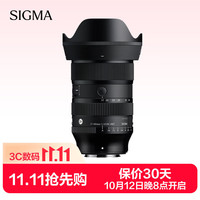 适马 Art 17-40mm F1.8 DC 半画幅微单镜头 1740恒定大光圈标准变焦镜头 直播利器（富士X卡口）