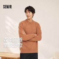 百亿补贴：森马 森柔|森马针织衫经典圆领百搭套头毛衫