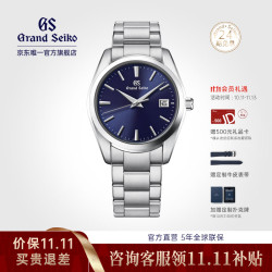 Grand Seiko gs经典简约37mm年差石英表通勤男表节日礼物手表男女SB 蓝盘SBGX265G 线上专供