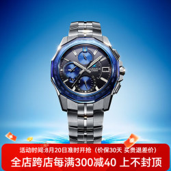 卡西欧 海神2021新款OCW-S6000海神系列手表高端商务休闲光动能碳化钛多功能防水腕表 OCW-S6000-1AJF