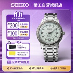 精工 Presage Style60's系列经典防水复古机械手表
SRPL71J1