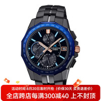 卡西欧 海神2021新款OCW-S6000海神系列手表高端商务休闲光动能碳化钛多功能防水腕表 OCW-S6000B-1AJF