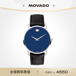 摩凡陀 博物馆系列 40毫米石英腕表 0607197