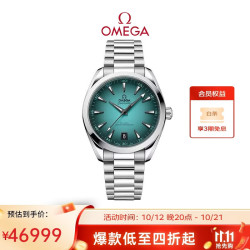 OMEGA 瑞士手表海马系列自动机械男表 220.10.41.21.03.006  双11抢先购