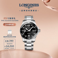 浪琴 运动康卡斯潜水系列 43毫米自动上链腕表 L3.782.4.56.6