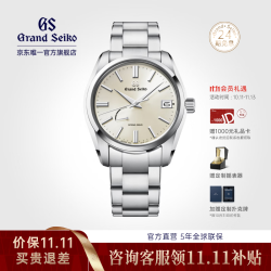 Grand Seiko gs日本原装进口SD机芯抗磁防水大三针钢带男表SBGA437 香槟盘SBGA437G