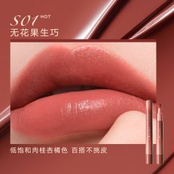 橘朵 唇粉霜气垫唇霜哑光唇釉春夏新色2.6ml