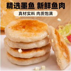 潮兴记 谷饲 牛肉串