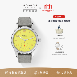 NOMOS 德表校园俱乐部系列透底手动机械表722.GB 718.GB透底36MM