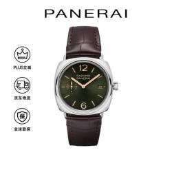 沛纳海 镭得米尔系列绿盘皮带自动机械瑞士手表40mmPAM01573 礼物