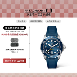泰格豪雅 竞潜系列潜水机械表日历手表蓝 WBP201B.FT6198