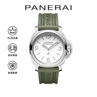 沛纳海 庐米诺系列手动机械瑞士手表44mmPAM01087 礼物