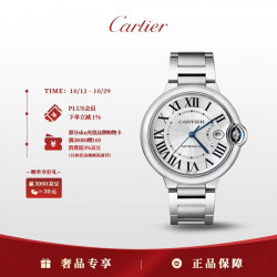 卡地亚 BALLON BLEU DE CARTIER腕表系列 40毫米自动上链腕表 WSBB0040