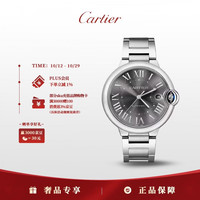 卡地亚 BALLON BLEU DE CARTIER腕表系列 40毫米自动上链腕表 WSBB0060