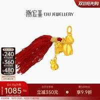 潮宏基 好事发生聚财马上有钱足金吊坠黄金葫芦计价