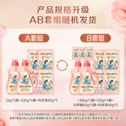 立白 洗衣液