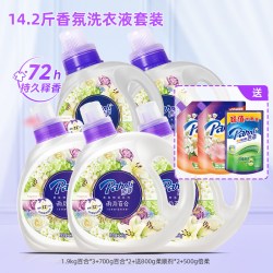 芭菲 香氛香水洗衣液抑菌洁净洁白除螨护色持久留香官方旗舰店正品