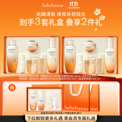雪花秀 滋盈肌本舒活润颜水150ml+润颜乳125ml生日礼物送女友