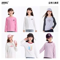 安奈儿 童装男女童长袖T恤抗菌蓄热保暖撞色条纹衫