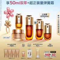 娇韵诗 双萃三部曲精华75ml眼霜20ml面霜50ml紧致保湿套装礼物