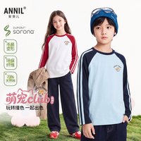 安奈儿 抗菌蓄热保暖 长袖T恤