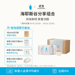 蓝瓶咖啡 BlueBottleCoffee蓝瓶咖啡 海耶斯谷咖啡豆 深烘拼配咖啡烘焙浓缩 海耶斯谷（浓缩）600g