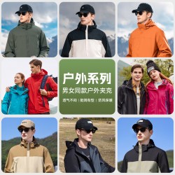 罗蒙 男士休闲透气连帽夹克秋季百搭爬山情侣外套