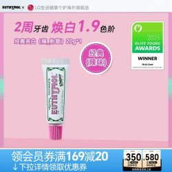 EUTHYMOL 悦滋木英国品牌进口亮白牙膏清新口气祛黄护理20g/106g