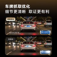 盯盯拍 行车记录仪Z90 Max单录4K超高清索尼 哨兵模式停车监控 2026新款