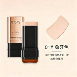 M字刷头粉底棒 01#象牙色