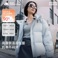 美力城 白鹅绒填充 茶棕色 XL 男士短款羽绒服