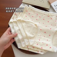 芬腾 中腰内裤女2026新款纯棉4条 随机发