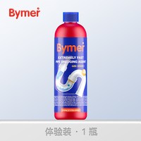 海鸥妈妈 bymer拜默管道疏通剂凝胶 下水道厨房毛发粉强力溶解除臭速通神器