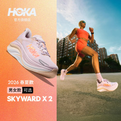 HOKA 女款秋季户外竞速跑步鞋SKYWARD X 2 缓震耐磨防滑 紫米白/耀橙色 38