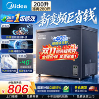 美的 200L单温冰柜  200KEM(E)
