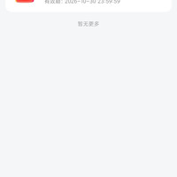 建行京东联合会员领取京东19元支付券